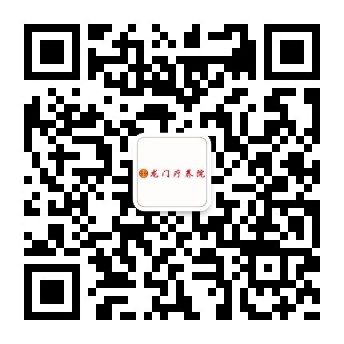 河南省工人龙门疗养院腾讯微博